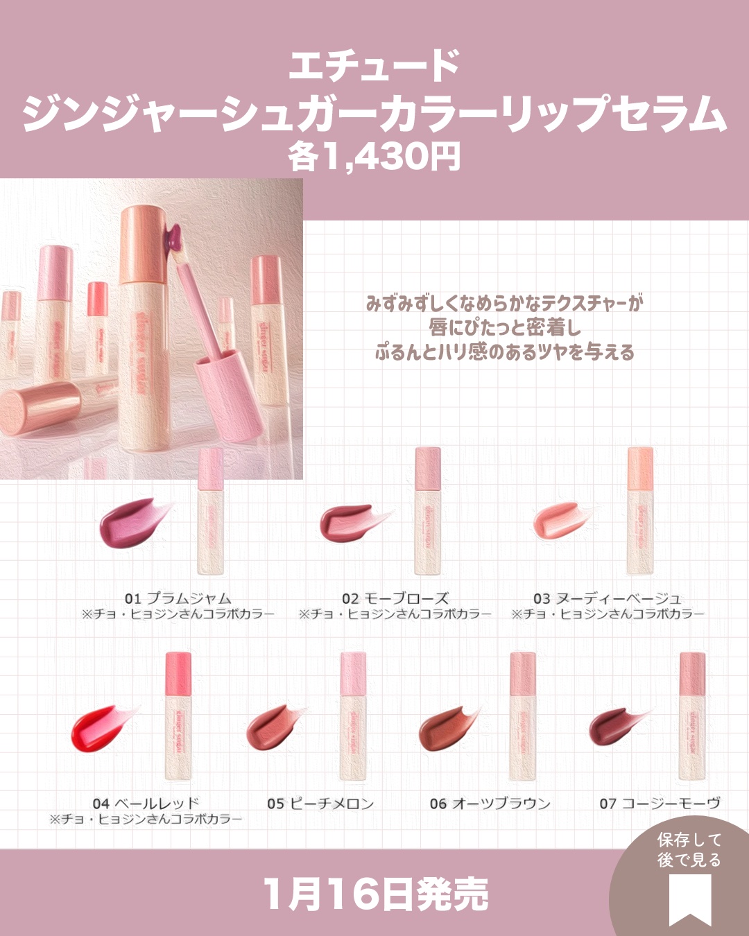 アンリミテッド ブロック：ブースター/shu uemura/化粧下地を使ったクチコミ（3枚目）