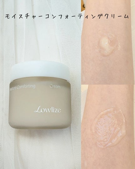 ファーストバランシングトナー/Lowlize/化粧水を使ったクチコミ(4枚目)