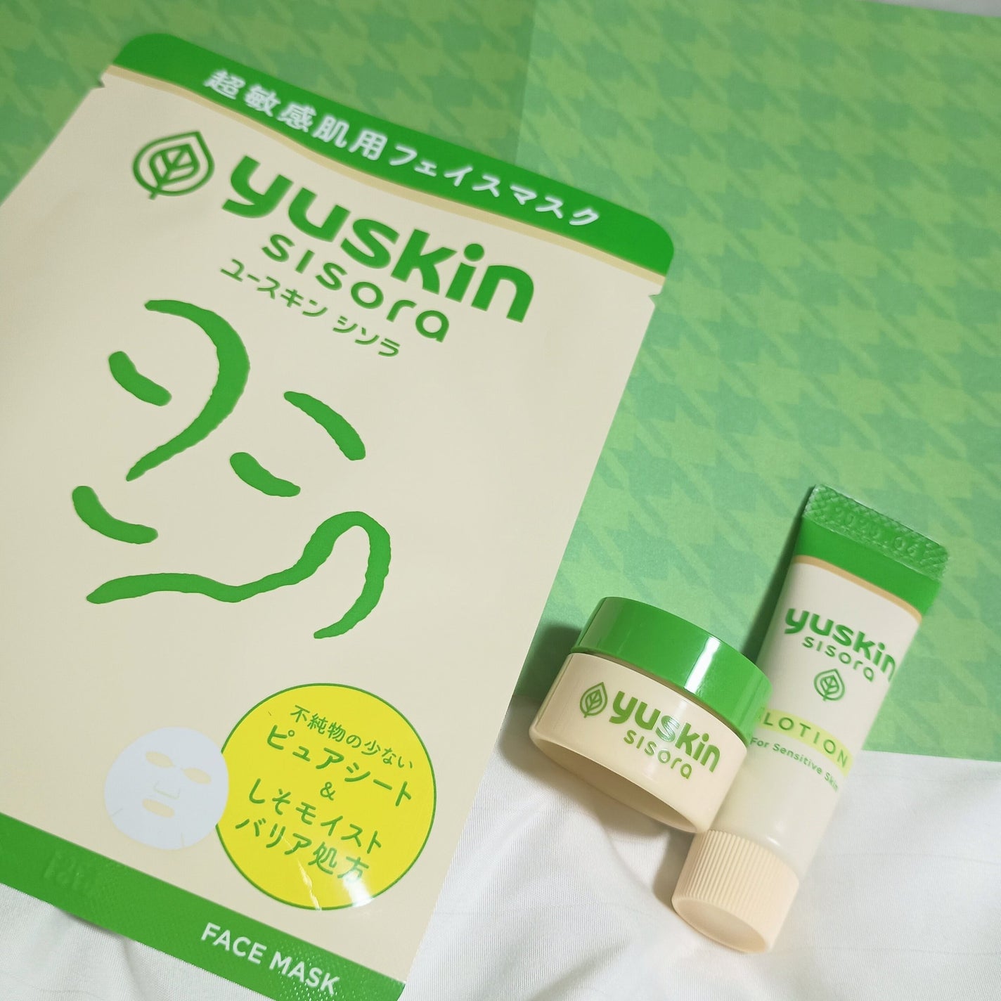 ユースキンシソラ ローション/ユースキン/ボディローションを使ったクチコミ(1枚目)