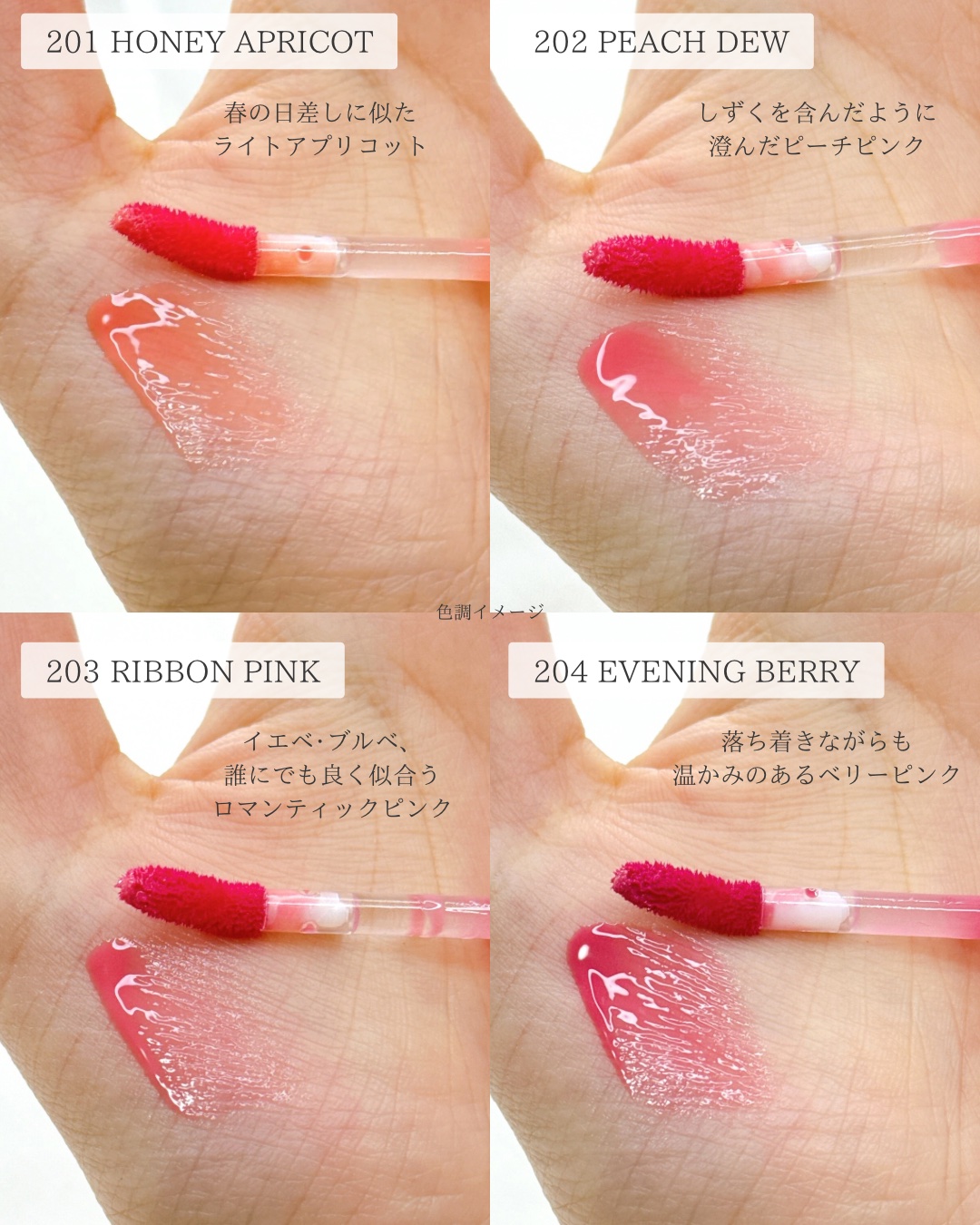 ミニグレイズバウンシングティント/2aN/リップティントを使ったクチコミ（3枚目）