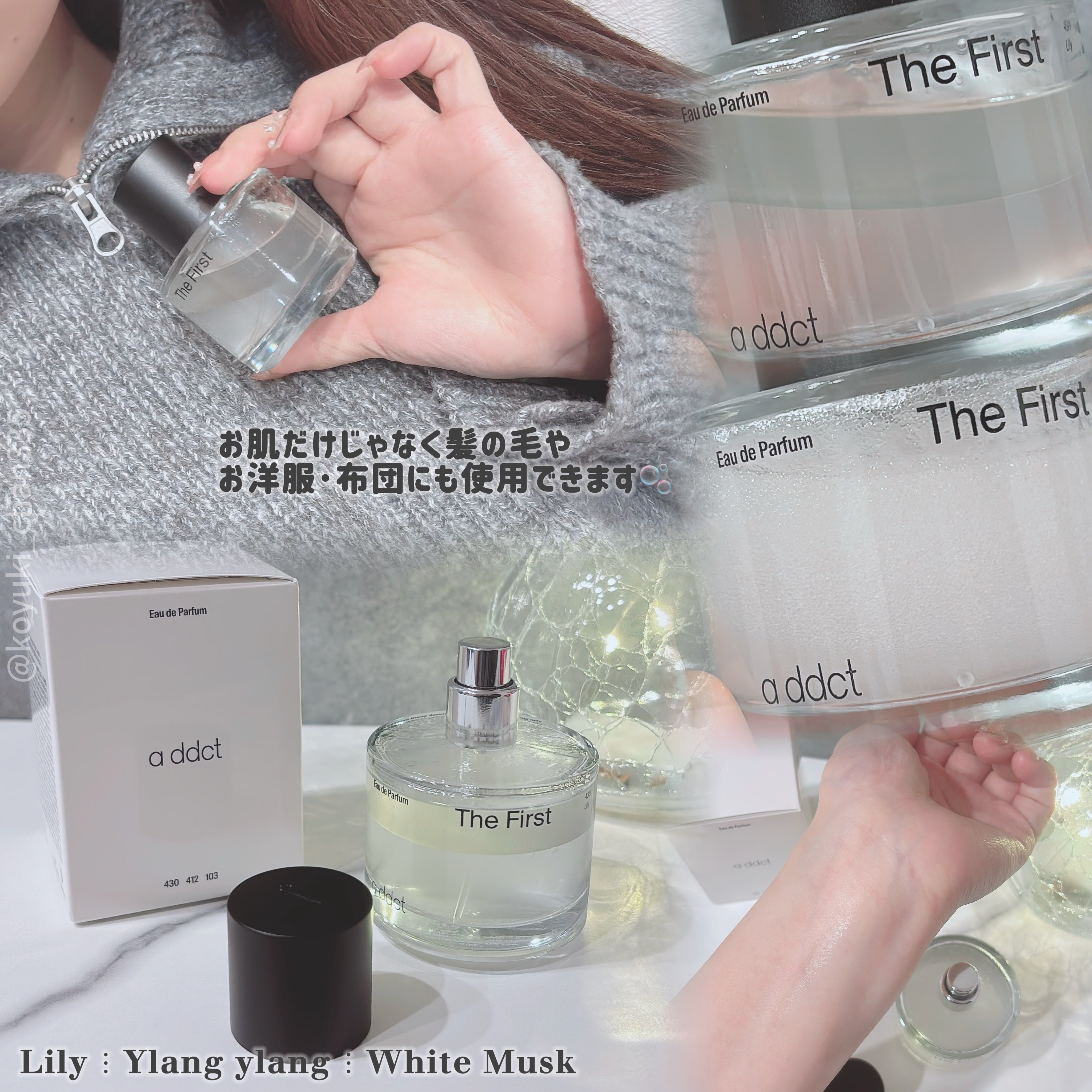 オードパフューム ザ・ファースト/Addct/香水(レディース)を使ったクチコミ（3枚目）