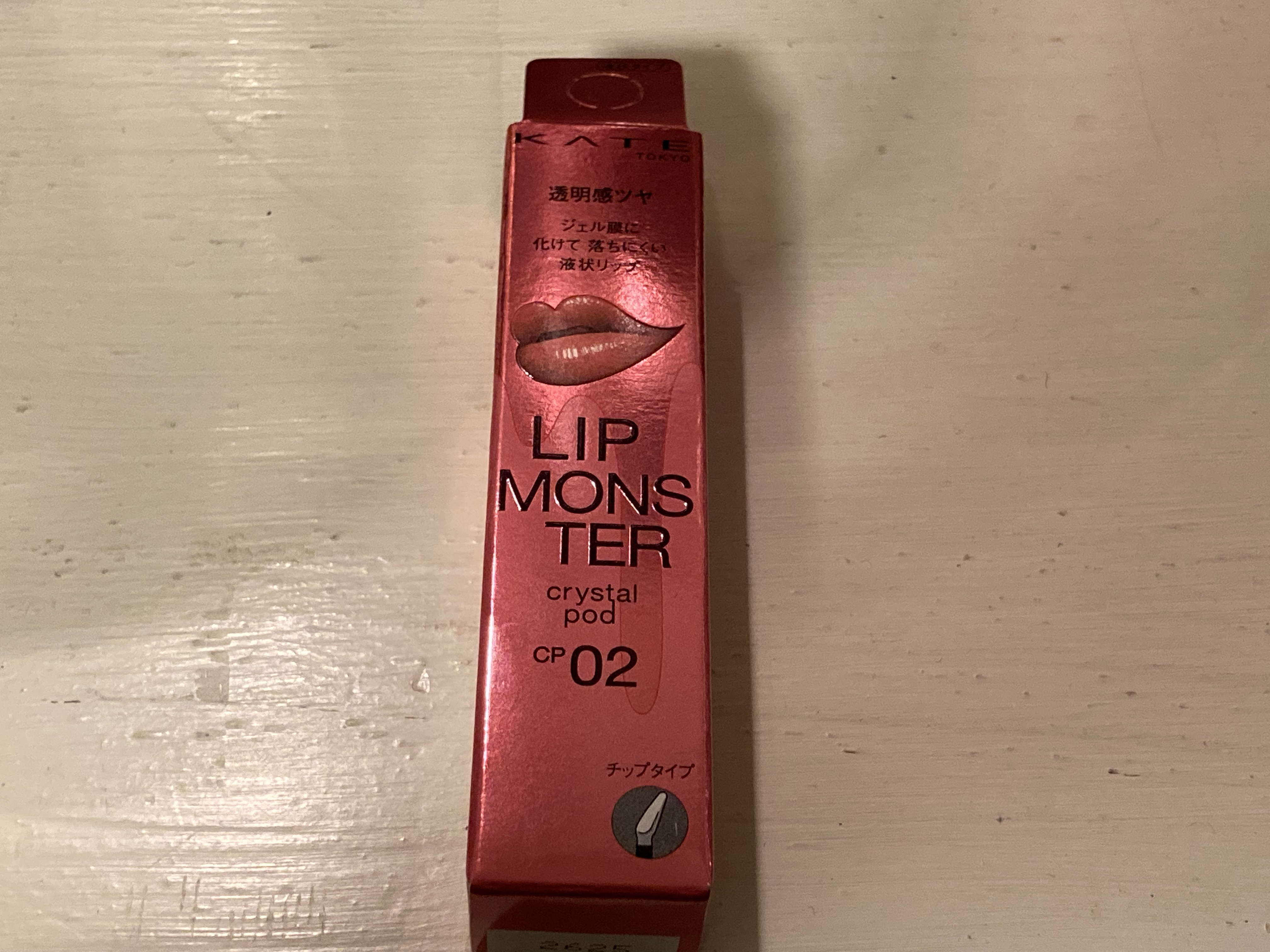 ケイト リップモンスター クリスタルポッド/KATE/口紅を使ったクチコミ（1枚目）