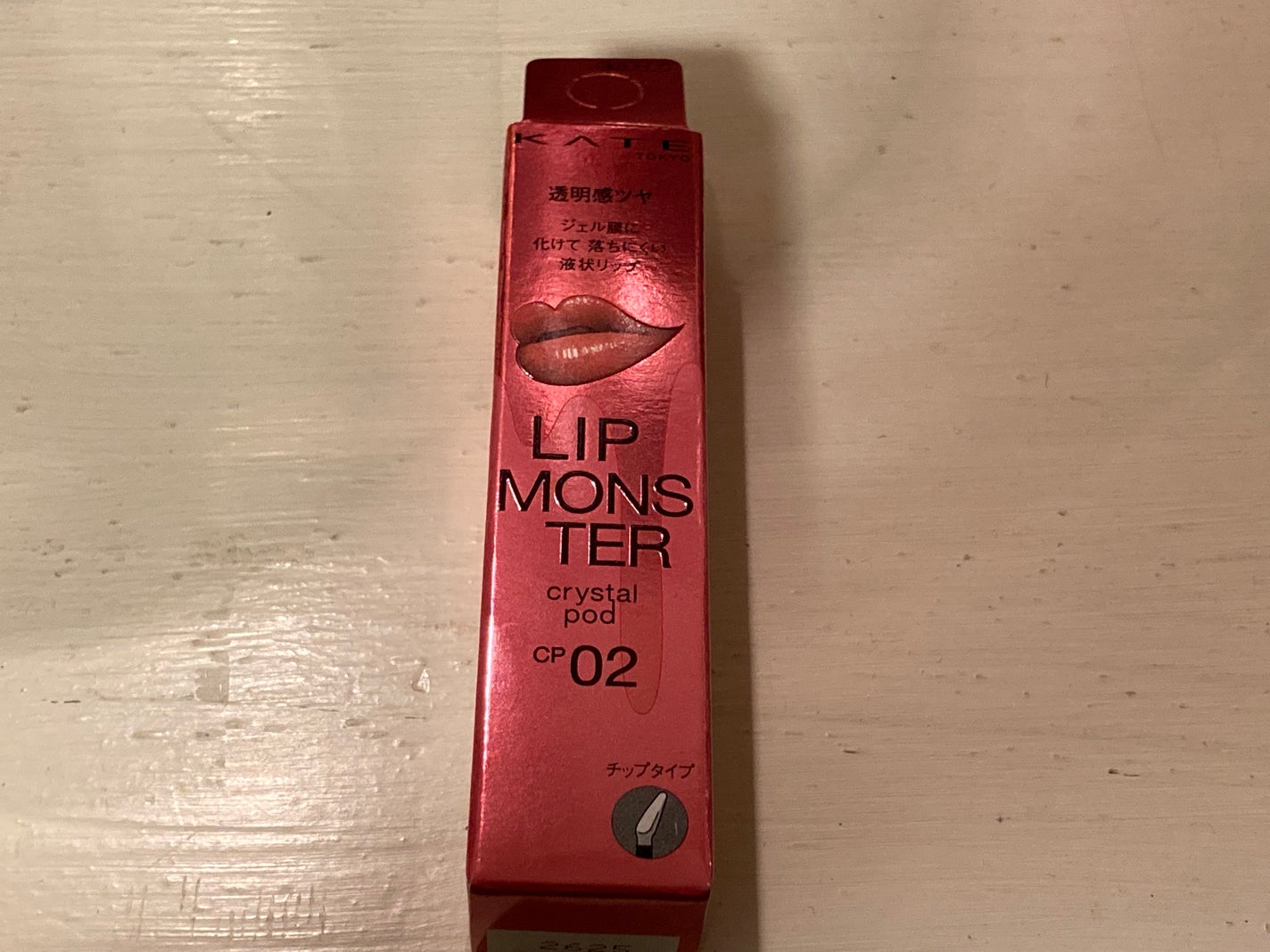 ケイト リップモンスター クリスタルポッド/KATE/口紅を使ったクチコミ(1枚目)