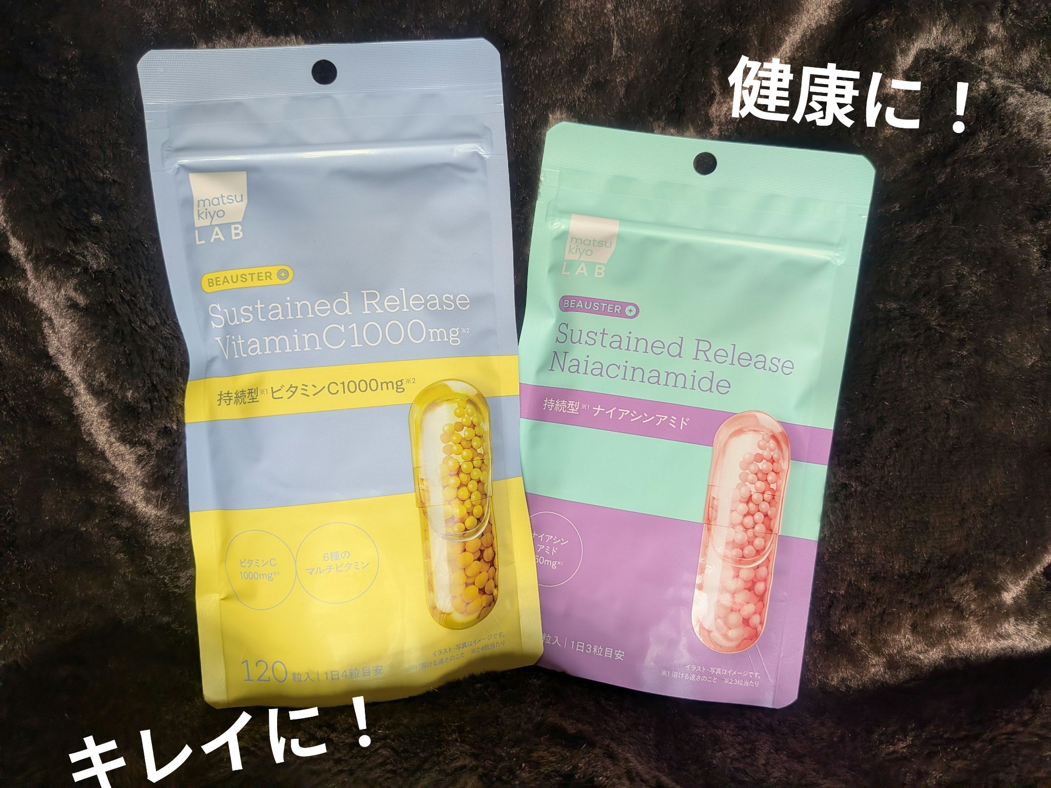 ビュースター 持続型ビタミンC1000/matsukiyo LAB/美容サプリメントを使ったクチコミ（1枚目）