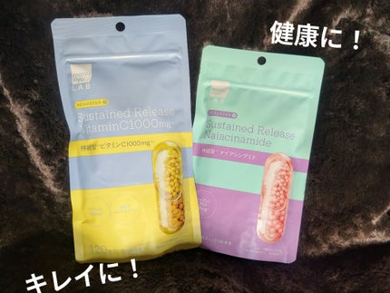 ビュースター 持続型ナイアシンアミド/matsukiyo LAB/美容サプリメントを使ったクチコミ(1枚目)