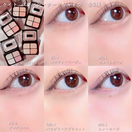 スーパーシャープライナーEX4.0/KATE/リキッドアイライナーを使ったクチコミ(3枚目)