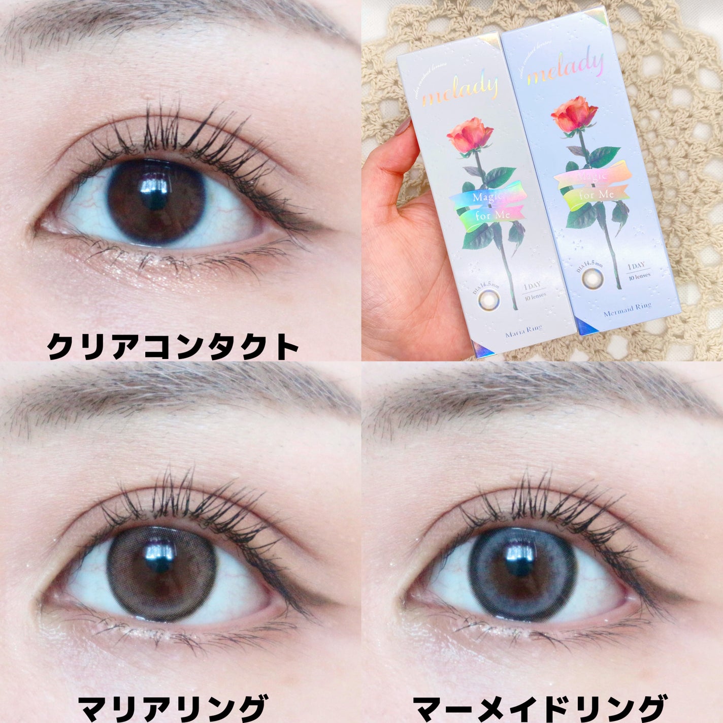 melady 1day/melady/ワンデー(1DAY)カラコンを使ったクチコミ(5枚目)