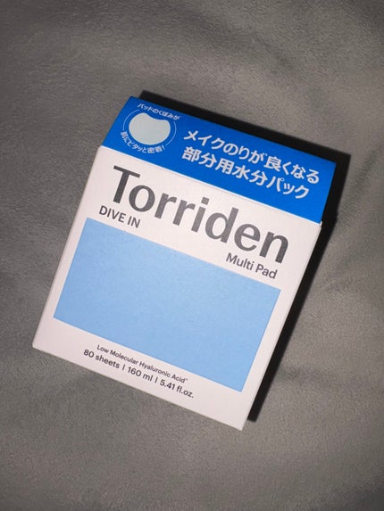 ダイブイン マルチパッド/Torriden/トナーパッドを使ったクチコミ(2枚目)