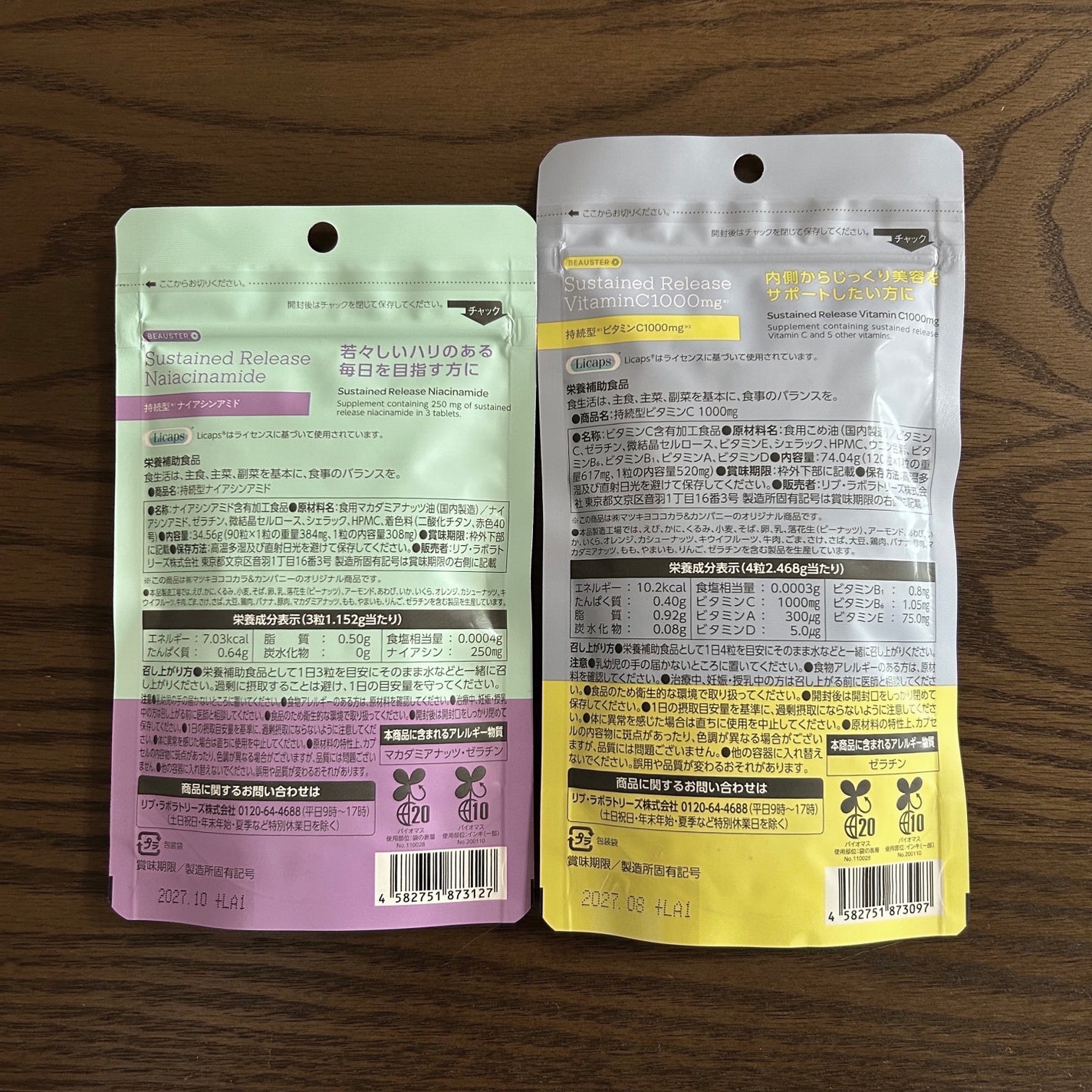 ãã¥ãŒã¹ã¿ãŒ æç¶åãã€ã¢ã·ã³ã¢ãã/matsukiyo LAB/çŸå®¹ãµããªã¡ã³ãã䜿ã£ãã¯ãã³ãïŒ2æç®ïŒ