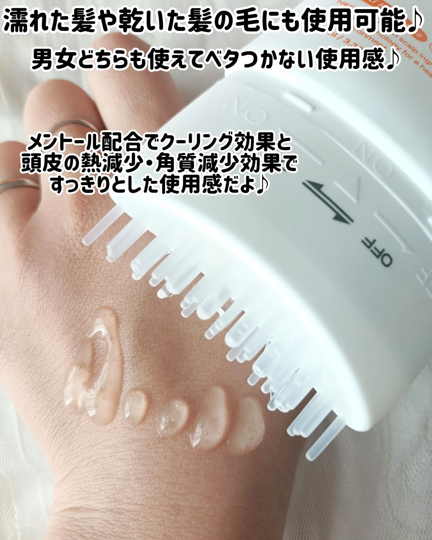 グローターンヘアアンプル/リリーイブ/頭皮ローションを使ったクチコミ（3枚目）