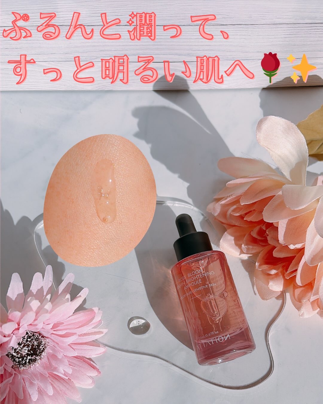 ROSY BLOOM VITAMIN BRIGHTENING SHEET MASK/ATTATION/シートマスク・パックを使ったクチコミ（3枚目）