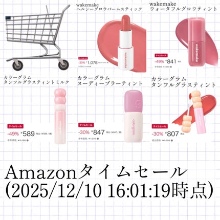 タンフルグラスティント/Colorgram/リップティントを使ったクチコミ(1枚目)