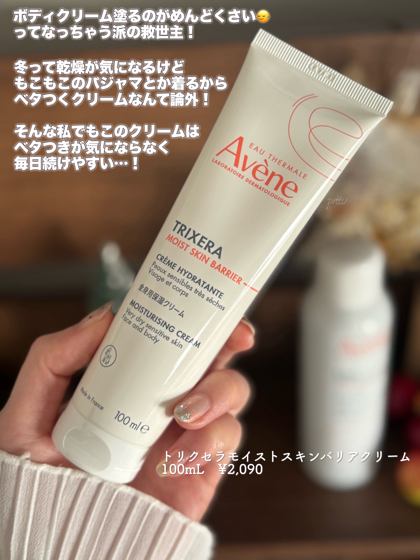 ãŠãªãŒã¿ãŒ/ã¢ãã³ã/ãã¹ãç¶åç²§æ°Žã䜿ã£ãã¯ãã³ãïŒ5æç®ïŒ