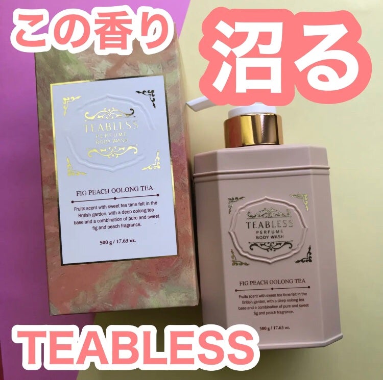 hiro on LIPS 「@teabless_official_jpフィグピーチウーロン..」(1枚目)