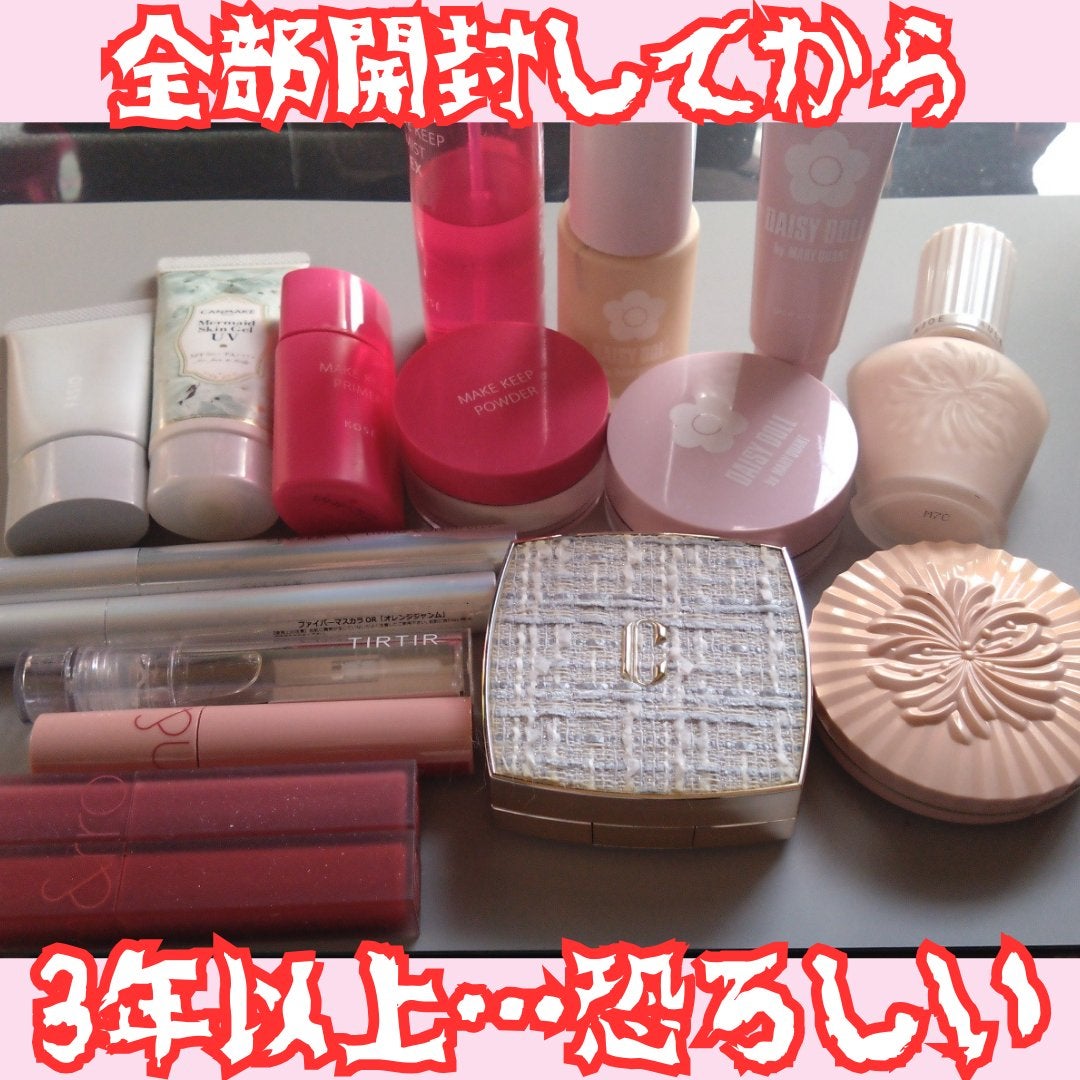 マーメイドスキンジェルUV/キャンメイク/日焼け止めジェルを使ったクチコミ(2枚目)