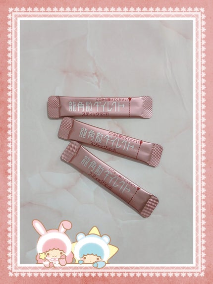 龍角散ダイレクトスティック(医薬品)/龍角散/その他を使ったクチコミ(2枚目)