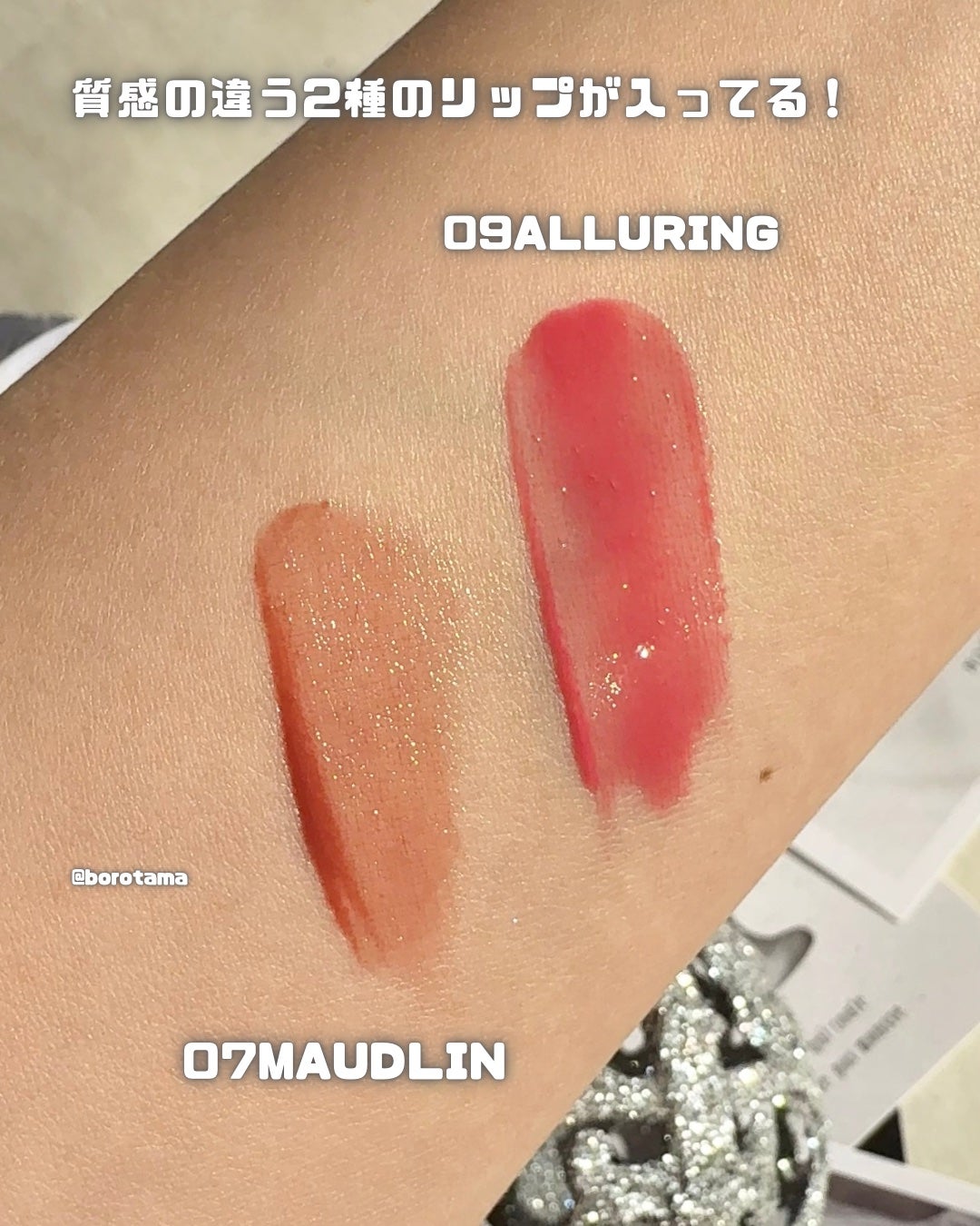 BRAYE MULTI STRAP LONG & SHORT/BRAYE/メイクアップグッズを使ったクチコミ(7枚目)