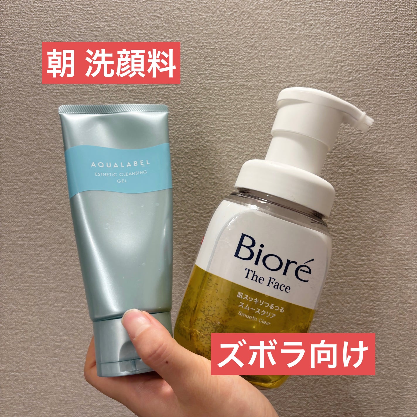 サンシビオ エイチツーオー D/ビオデルマ/クレンジングウォーターを使ったクチコミ(4枚目)