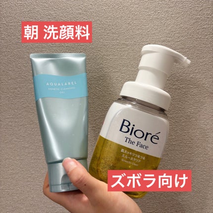 サンシビオ エイチツーオー D/ビオデルマ/クレンジングウォーターを使ったクチコミ(4枚目)