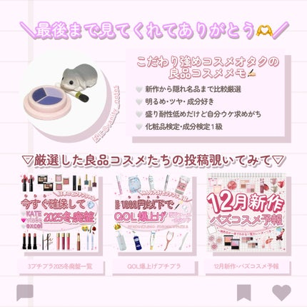 エッセンスインヘアミルク/オルビス/ヘアミルクを使ったクチコミ(9枚目)