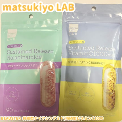ビュースター 持続型ビタミンC1000/matsukiyo LAB/美容サプリメントを使ったクチコミ(1枚目)