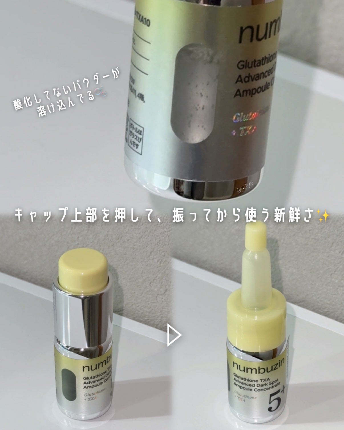 5番 白玉グルタチオンCトーンアップベース SPF50+ PA++++/numbuzin/化粧下地を使ったクチコミ(6枚目)