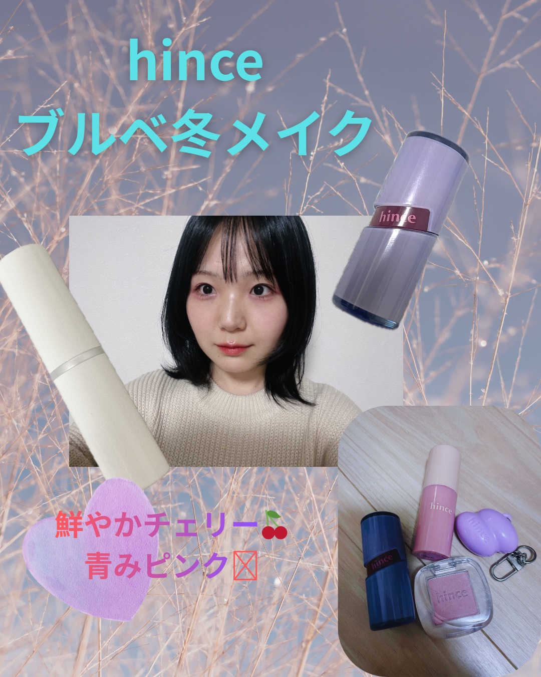 シングルアイシャドウ 14 MISTY MAUVE/hince/単色アイシャドウを使ったクチコミ（1枚目）