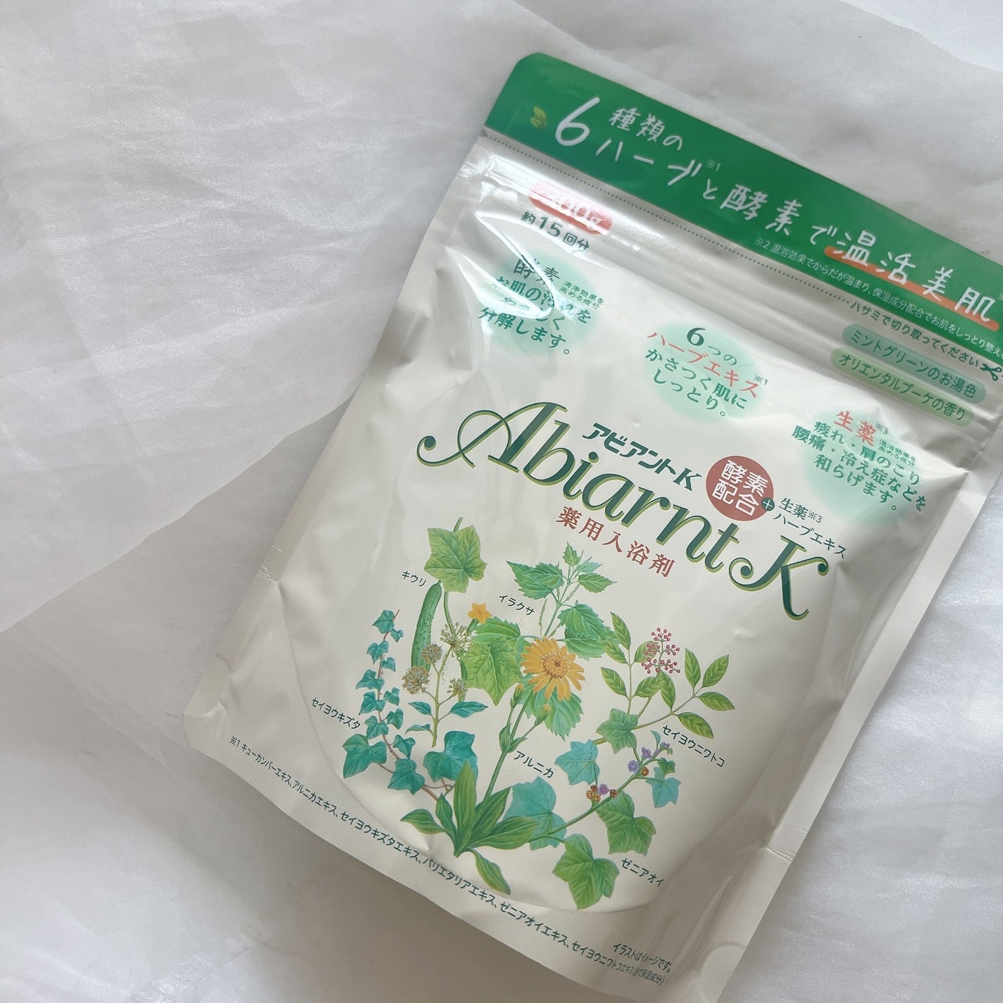 アビアントK/関西酵素/入浴剤を使ったクチコミ(5枚目)