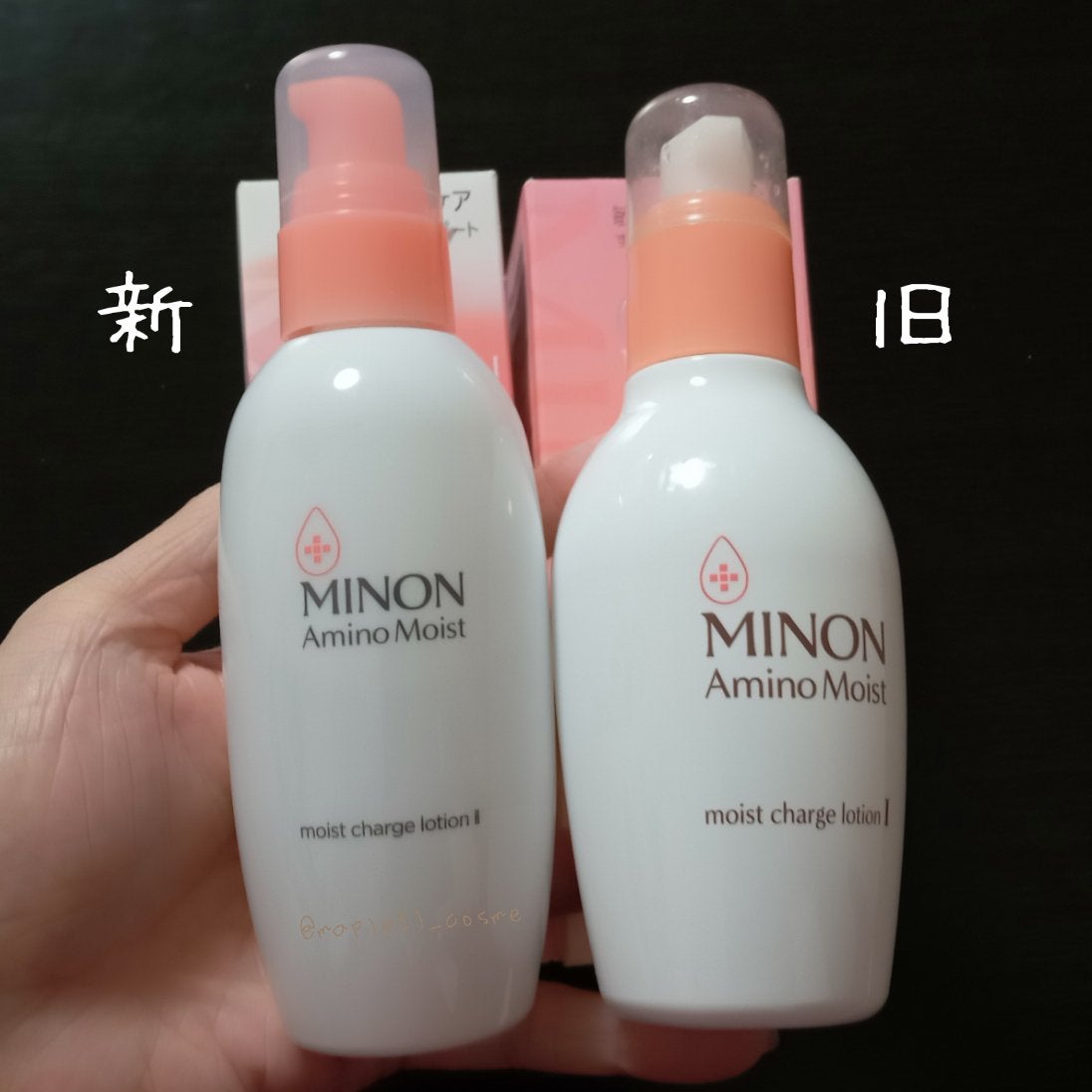 ミノン アミノモイスト モイストチャージ ローション Ⅱ もっとしっとりタイプ/ミノン/化粧水を使ったクチコミ(4枚目)