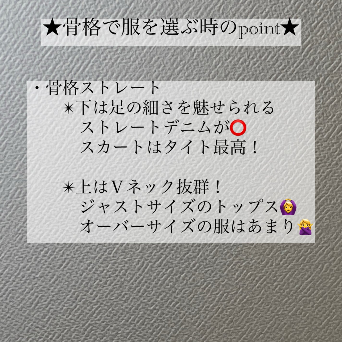 Nana フォロバ100 on LIPS 「1.姿勢を良くする 立っている時は背筋伸ばして胸を張る 座って..」(8枚目)