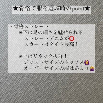 Nana フォロバ100 on LIPS 「1.姿勢を良くする 立っている時は背筋伸ばして胸を張る 座って..」(8枚目)