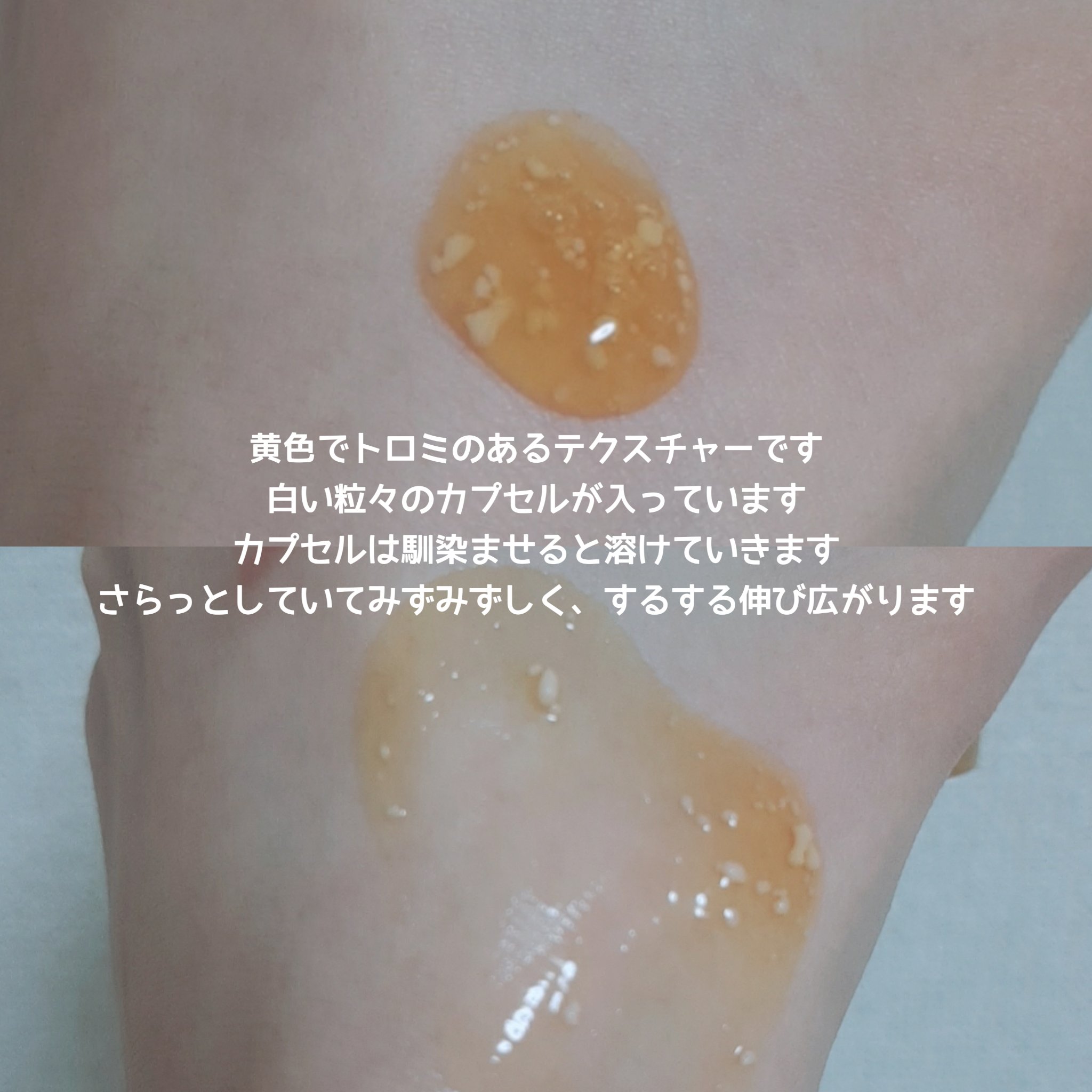 コウジ酸ビタナイアシンセラム/MEDICUBE/美容液を使ったクチコミ（3枚目）