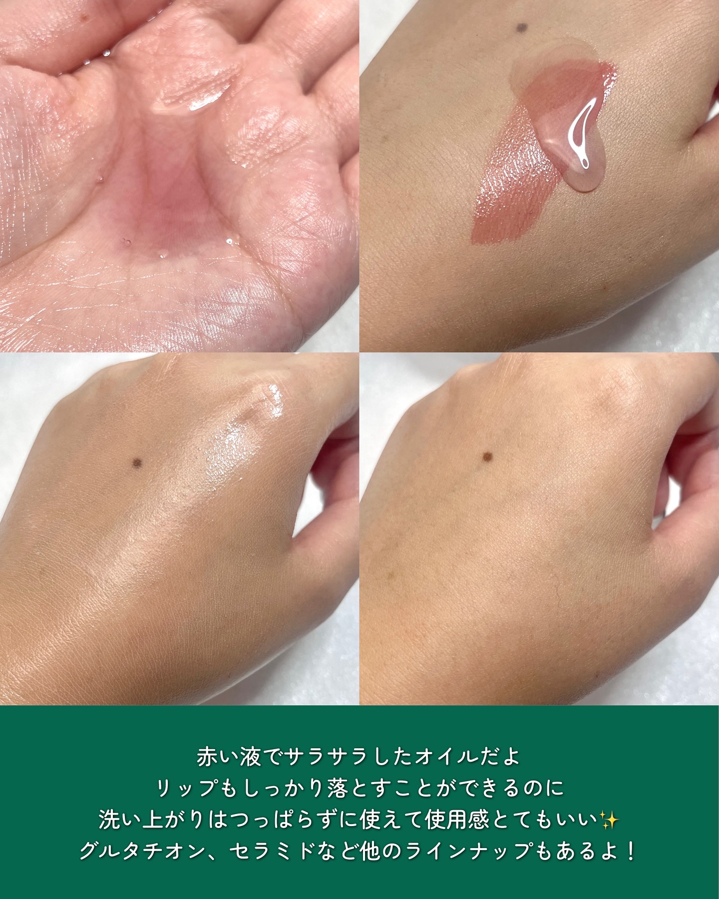 AZケア クレンジングオイル/VT/オイルクレンジングを使ったクチコミ（3枚目）