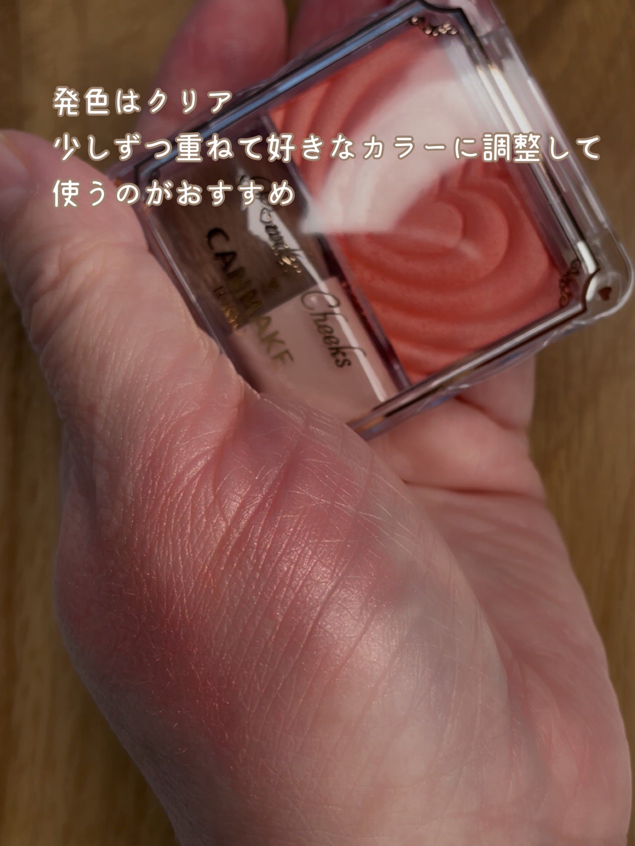 パウダーチークス/キャンメイク/パウダーチークを使ったクチコミ(4枚目)