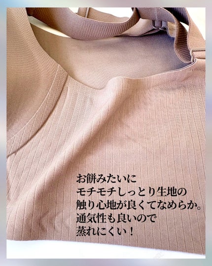 ノーリミットブラジャー/SYOUGEN/ナイトブラを使ったクチコミ(4枚目)