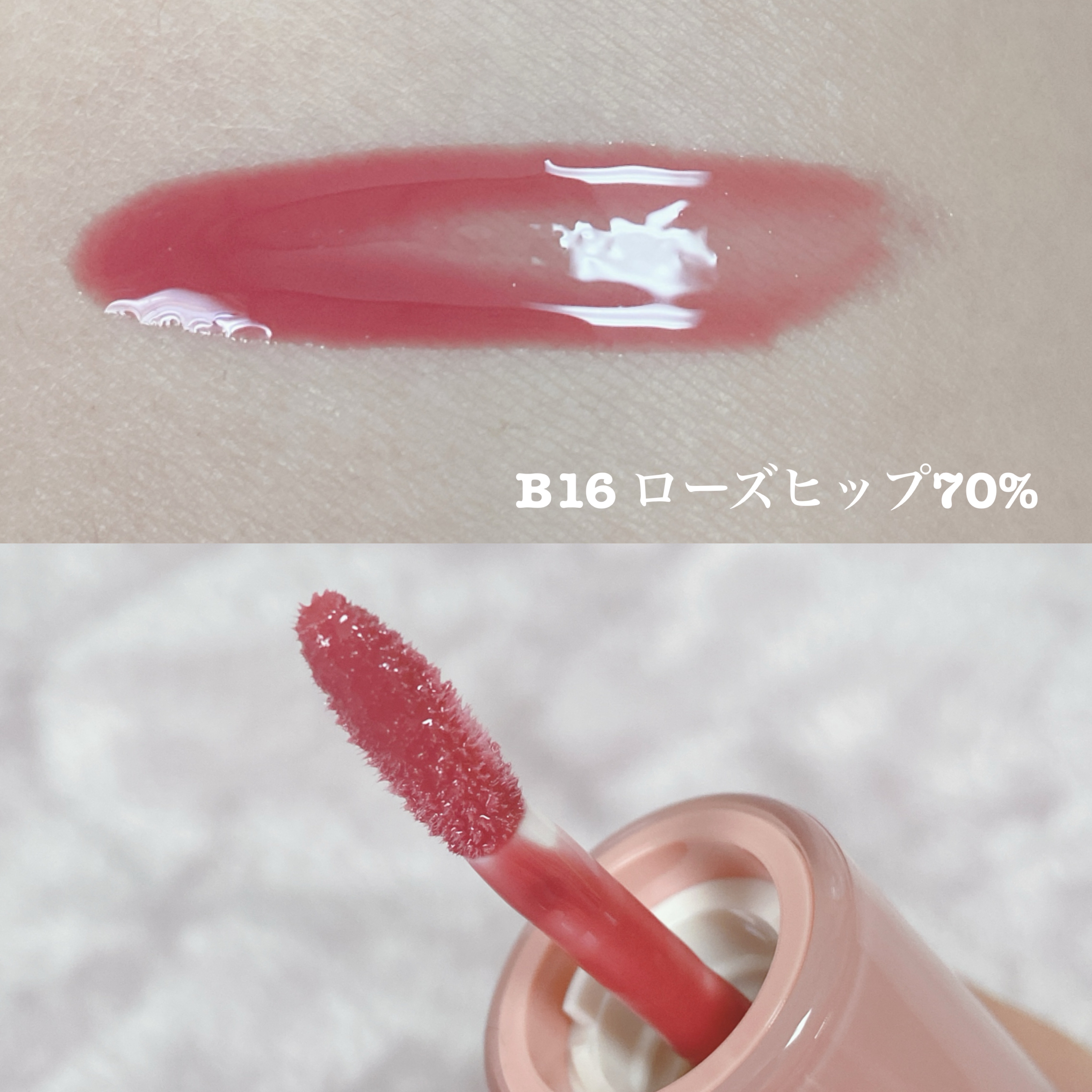 フィー 3Dボリューミンググロス/fwee/リップグロスを使ったクチコミ（2枚目）