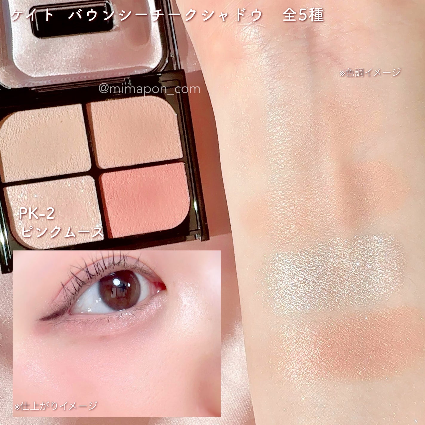 スーパーシャープライナーEX4.0/KATE/リキッドアイライナーを使ったクチコミ(6枚目)