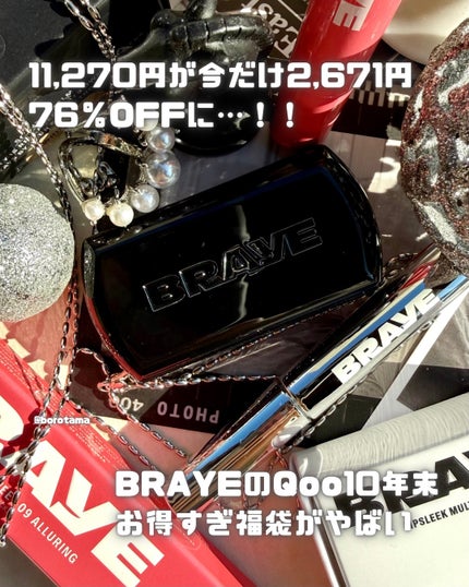 SCENTED BALM/BRAYE/練り香水を使ったクチコミ(2枚目)