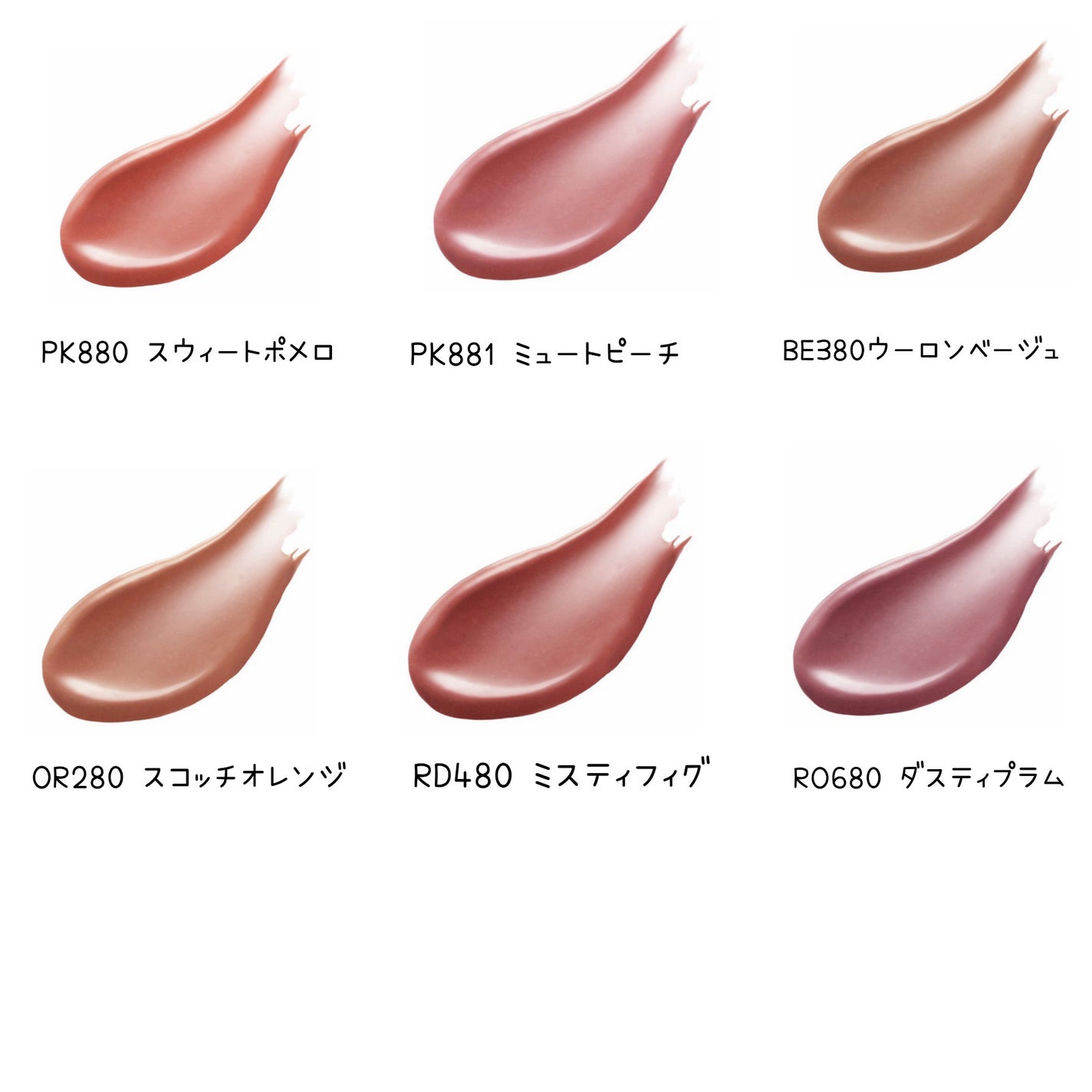 ネンマクフェイク ルージュ/Visée/口紅を使ったクチコミ(4枚目)