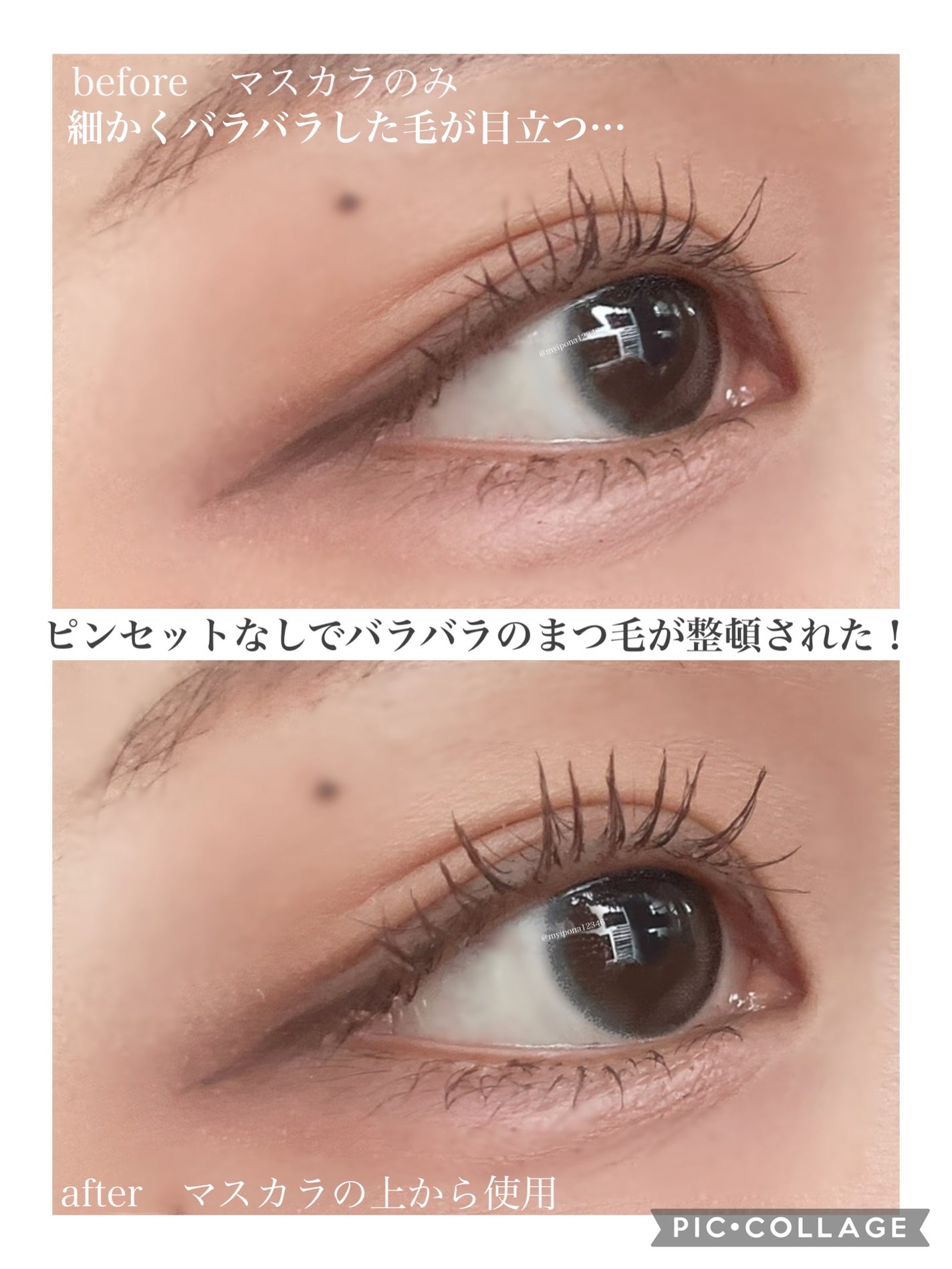 アイラッシュコーティングセラム/COSNORI/まつげ美容液を使ったクチコミ(3枚目)