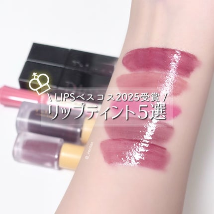 ブラーグロイリップティント 220 デオボレンテ/Dinto/リップティントを使ったクチコミ(1枚目)