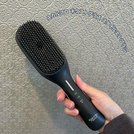 スカルプD ネクストプラス スタイルエレブラシ/アンファー(スカルプD)/ヘッドマッサージャーを使ったクチコミ(2枚目)