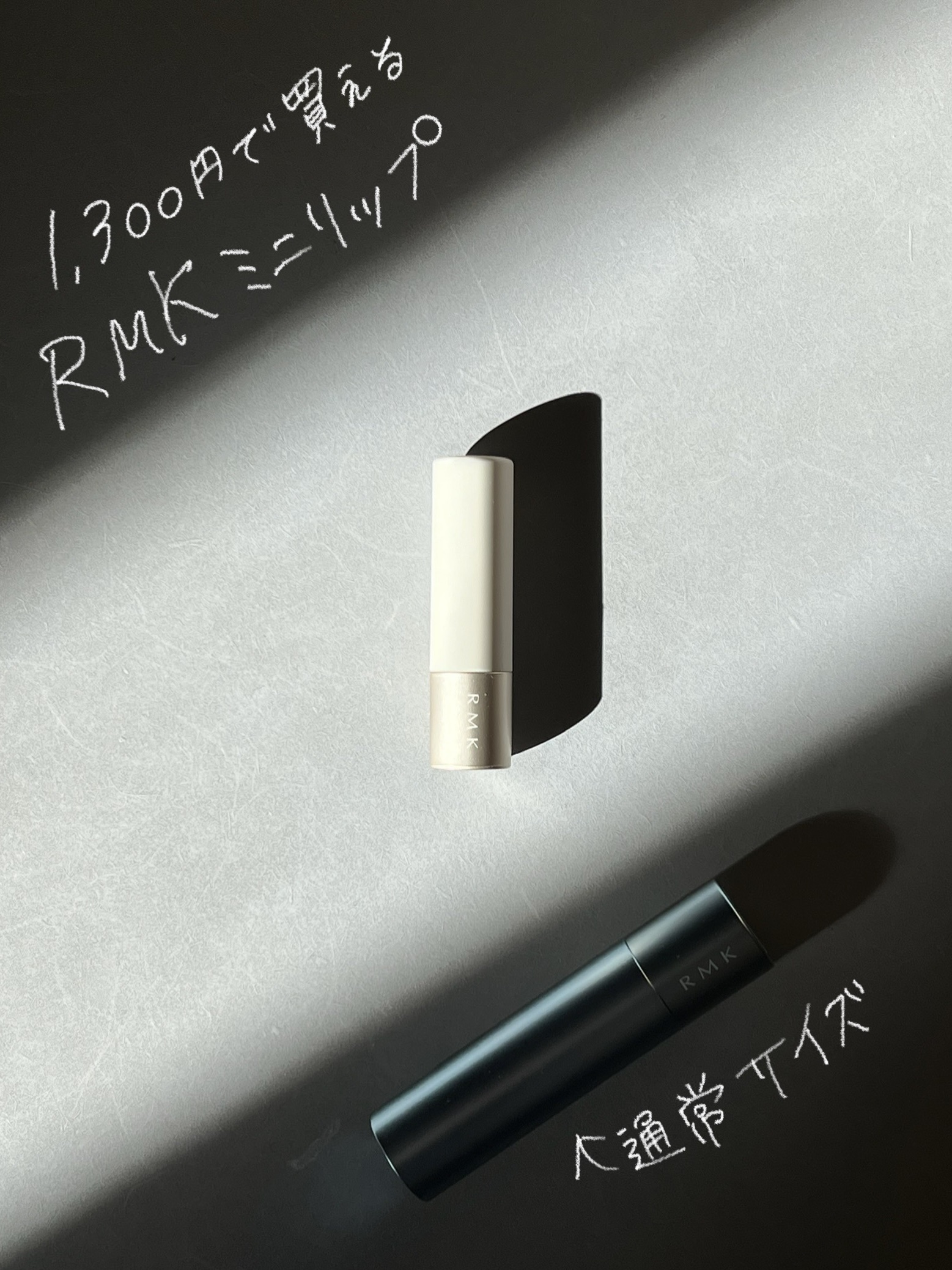 RMK デューイーメルト リップカラー/RMK/口紅を使ったクチコミ（1枚目）