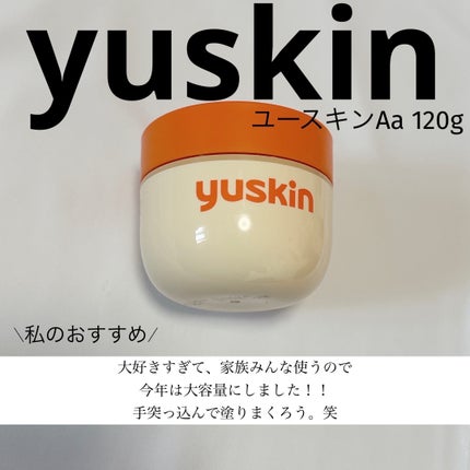 ユースキン/ユースキン/ボディクリームを使ったクチコミ(1枚目)