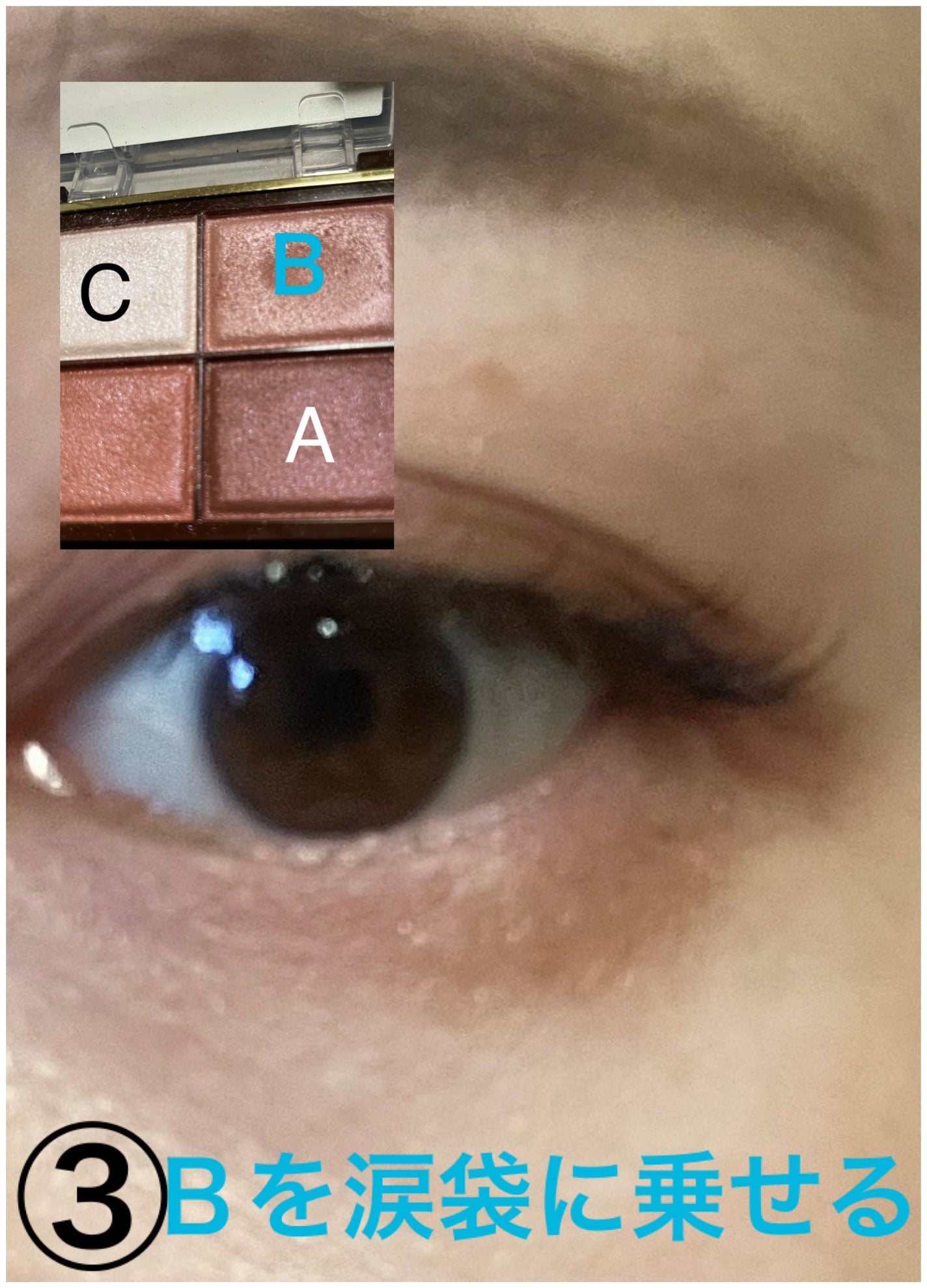 スキニーリッチシャドウ/excel/アイシャドウパレットを使ったクチコミ(6枚目)