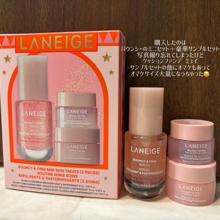 クリームスキン ローション/LANEIGE/化粧水を使ったクチコミ(2枚目)