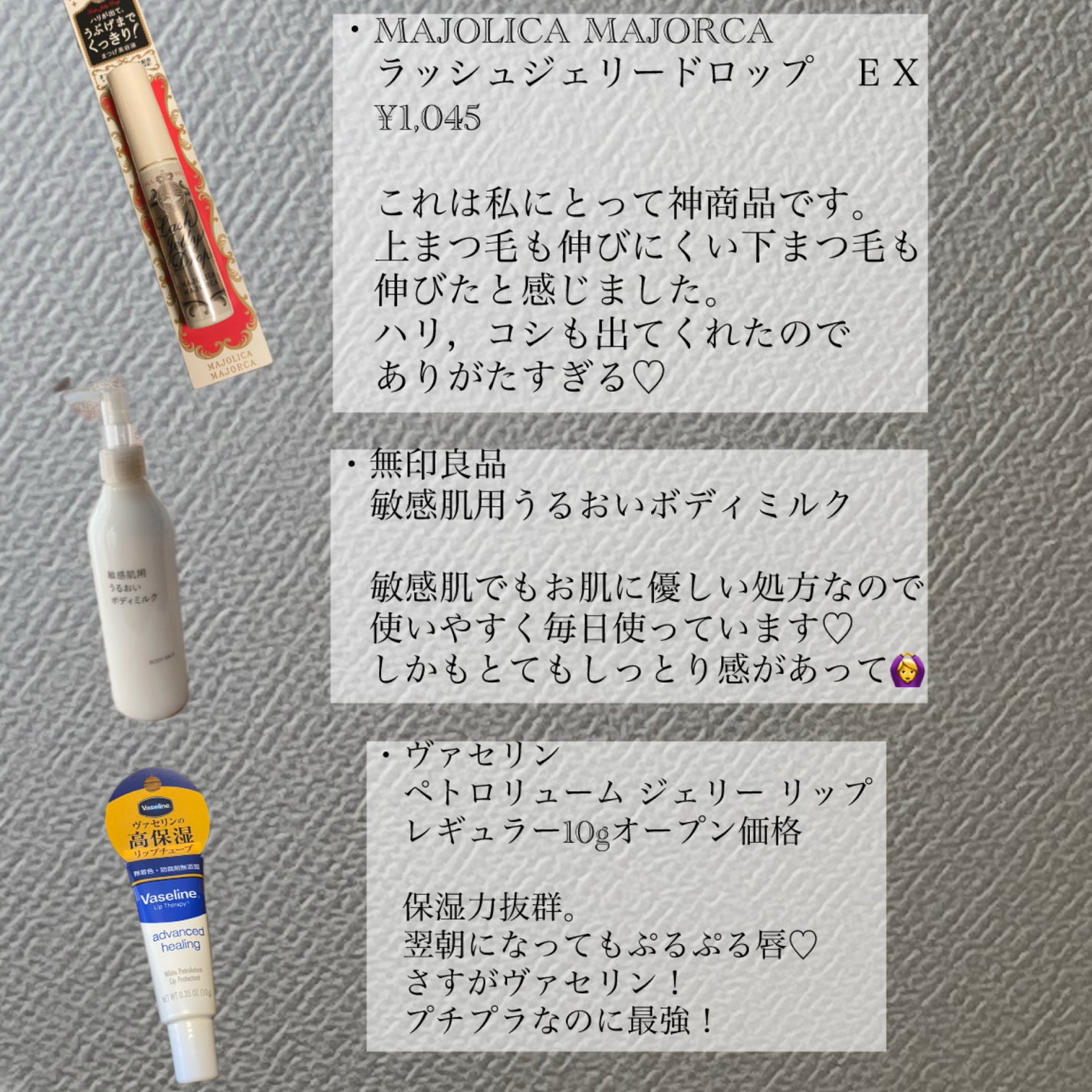 ペトロリューム ジェリー リップ レギュラー/ヴァセリン/リップクリームを使ったクチコミ(4枚目)