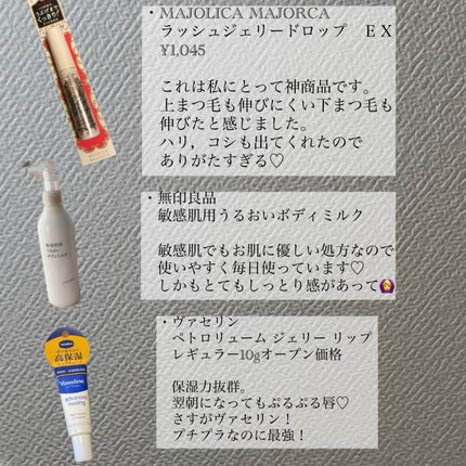 ペトロリューム ジェリー リップ レギュラー/ヴァセリン/リップクリームを使ったクチコミ(4枚目)