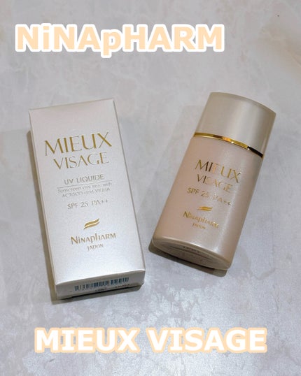 UVリキッド ミュー ヴィサージュ/ニナファームジャポン/日焼け止めローションを使ったクチコミ(1枚目)