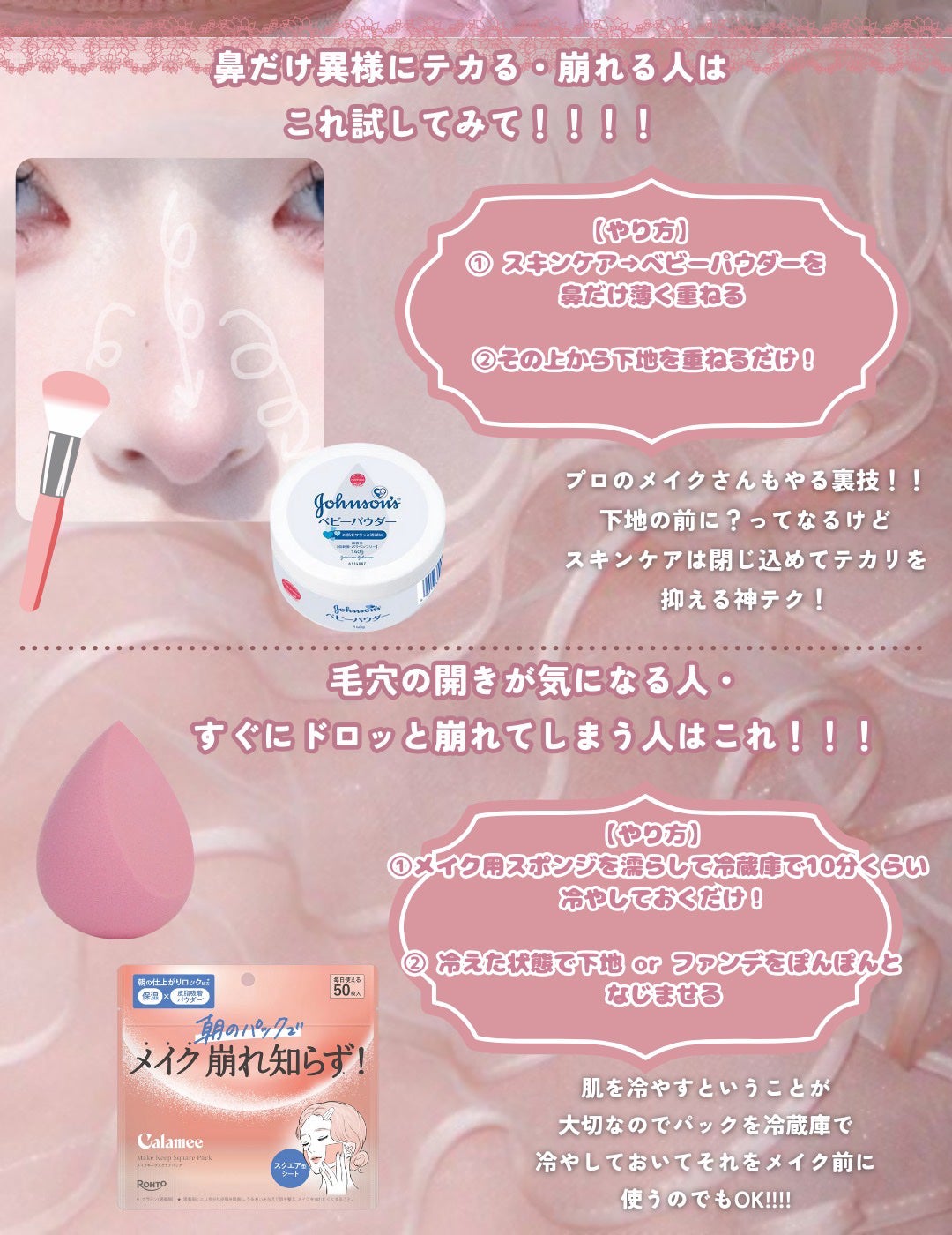 ジョンソン ベビーパウダー/ジョンソンベビー/ボディパウダーを使ったクチコミ(4枚目)